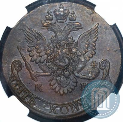 Picture 5 kopecks 1784 year КМ 