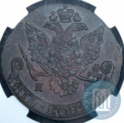 Picture 5 kopecks 1785 year КМ 