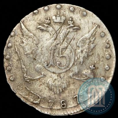 Фото 15 копеек 1787 года СПБ 