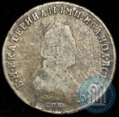 Picture Polupoltinnik 1789 year СПБ-ЯА 
