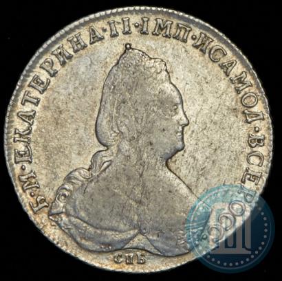 Picture 1 rouble 1793 year СПБ-ЯА 