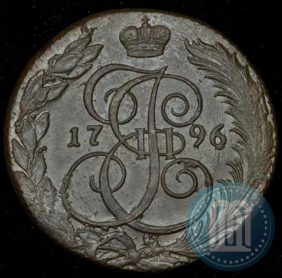 Фото 5 копеек 1796 года КМ 