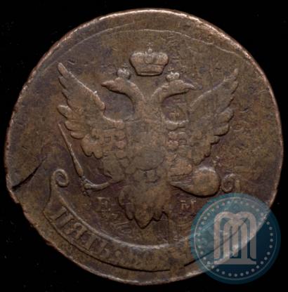 Фото 5 копеек 1793 года ЕМ "Павловский перечекан"