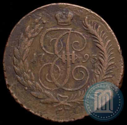 Фото 5 копеек 1793 года ЕМ "Павловский перечекан"