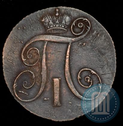 Picture 2 kopecks 1798 year КМ 