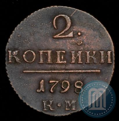 Picture 2 kopecks 1798 year КМ 