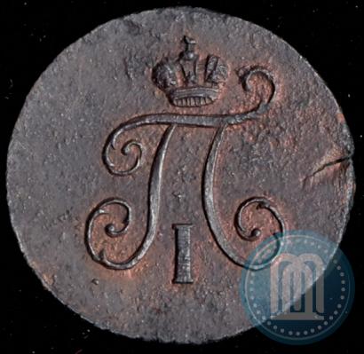 Picture Polushka 1798 year КМ 
