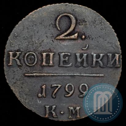 Picture 2 kopecks 1799 year КМ 