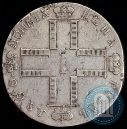 Picture 1 rouble 1800 year СМ-ОМ 