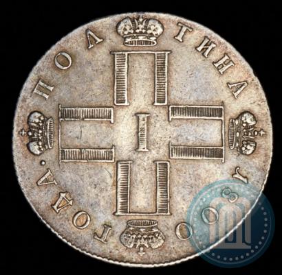 Picture Poltina 1800 year СМ-ОМ 