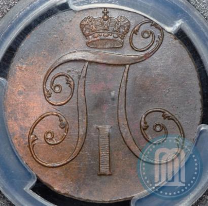 Picture 2 kopecks 1801 year КМ 