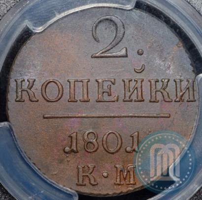 Picture 2 kopecks 1801 year КМ 