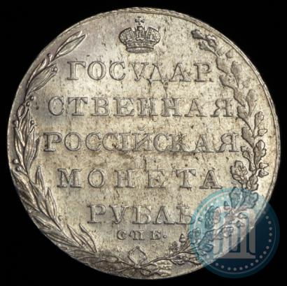 Picture 1 rouble 1802 year СПБ-АИ 