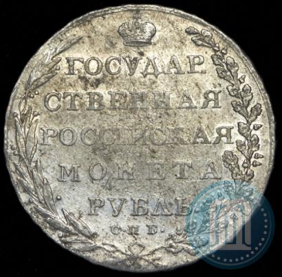 Picture 1 rouble 1802 year СПБ-АИ 