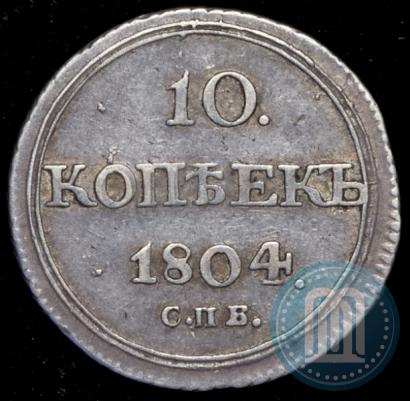 Picture 10 kopecks 1804 year СПБ-ФГ 