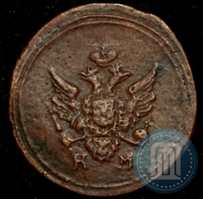 Фото Деньга 1804 года КМ 
