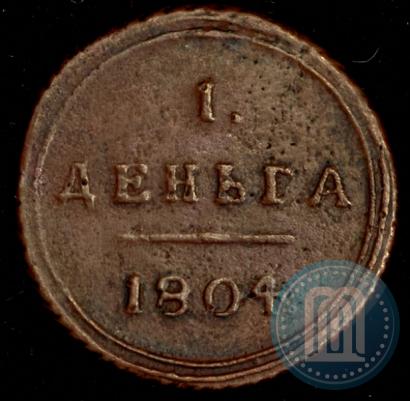 Фото Деньга 1804 года КМ 