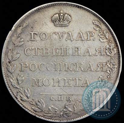 Picture 1 rouble 1808 year СПБ-МК 