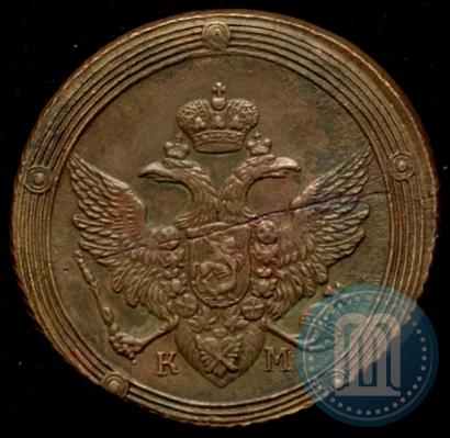 Picture 5 kopecks 1808 year КМ 