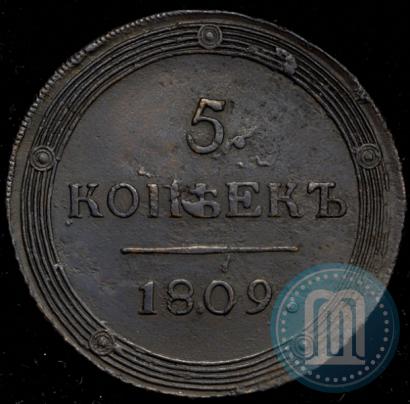 Фото 5 копеек 1809 года КМ 