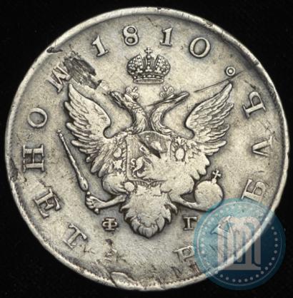 Picture 1 rouble 1810 year СПБ-ФГ "Type of 1807-1810"