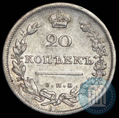 Picture 20 kopecks 1810 year СПБ-ФГ 