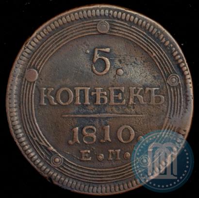 Picture 5 kopecks 1810 year ЕМ 