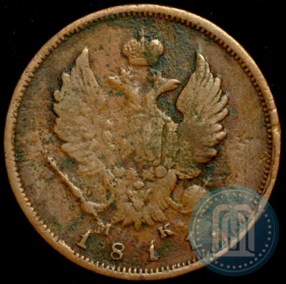 Picture 2 kopecks 1811 year СПБ-МК 