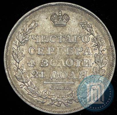 Picture 1 rouble 1812 year СПБ-МФ 