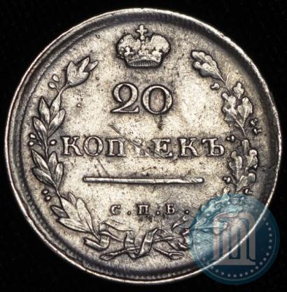 Picture 20 kopecks 1814 year СПБ-ПС 