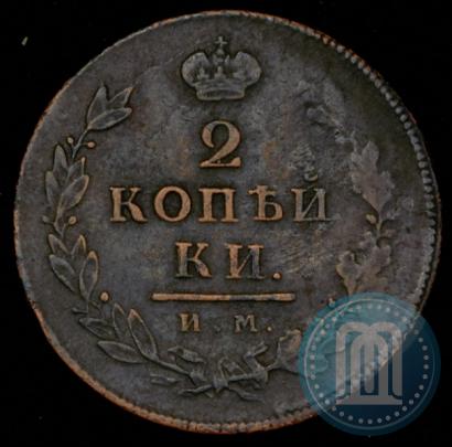 Фото 2 копейки 1814 года ИМ 