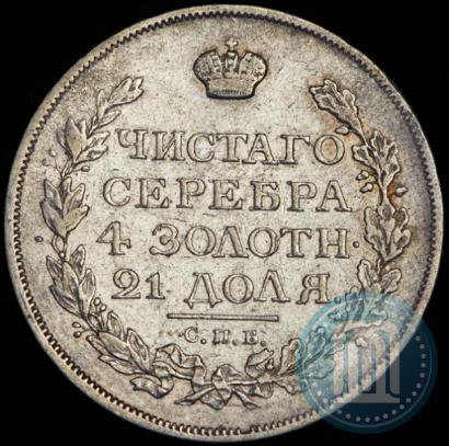 Picture 1 rouble 1815 year СПБ-МФ 