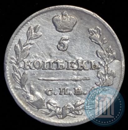 Picture 5 kopecks 1815 year СПБ-МФ 