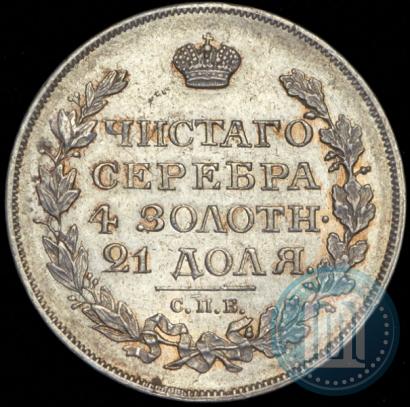 Фото 1 рубль 1816 года СПБ-ПС 
