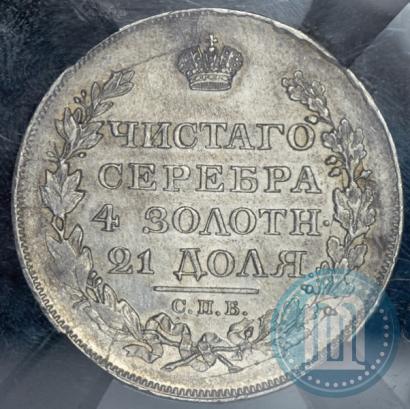 Picture 1 rouble 1818 year СПБ-ПС 