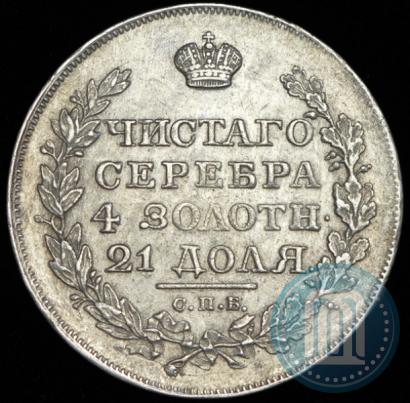 Picture 1 rouble 1818 year СПБ-ПС 