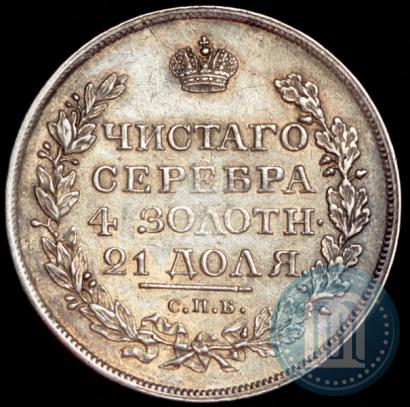 Picture 1 rouble 1818 year СПБ-ПС 