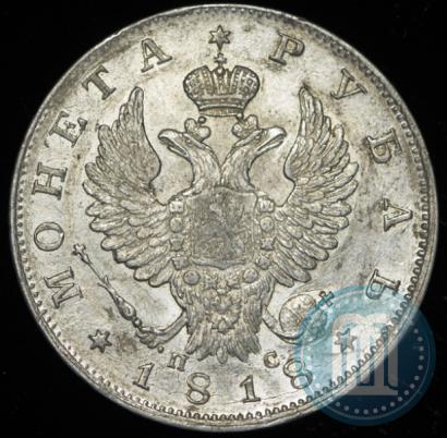 Picture 1 rouble 1818 year СПБ-ПС 