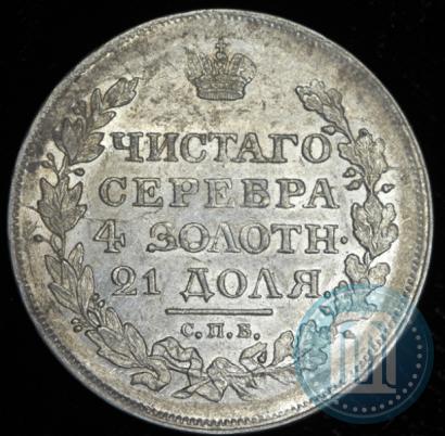 Picture 1 rouble 1818 year СПБ-ПС 