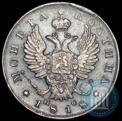 Picture Poltina 1818 year СПБ-ПС 