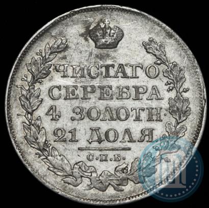 Picture 1 rouble 1823 year СПБ-ПД 