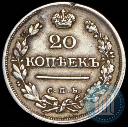 Picture 20 kopecks 1823 year СПБ-ПД 