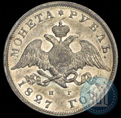Picture 1 rouble 1827 year СПБ-НГ 