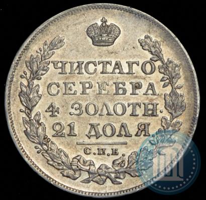 Picture 1 rouble 1827 year СПБ-НГ 