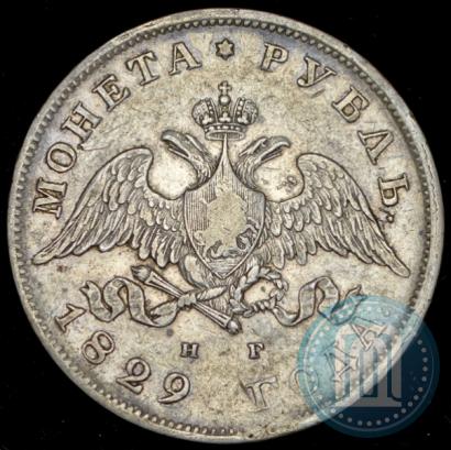 Picture 1 rouble 1829 year СПБ-НГ 
