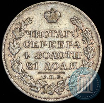 Picture 1 rouble 1829 year СПБ-НГ 