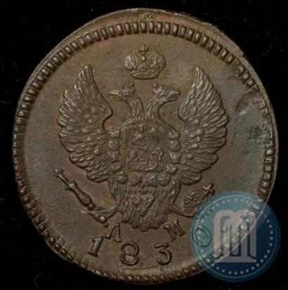 Фото 2 копейки 1830 года КМ-АМ "Орел с поднятыми крыльями"