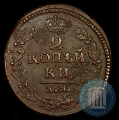 Фото 2 копейки 1830 года КМ-АМ "Орел с поднятыми крыльями"