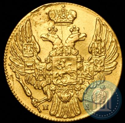Picture 5 roubles 1832 year СПБ-ПД 