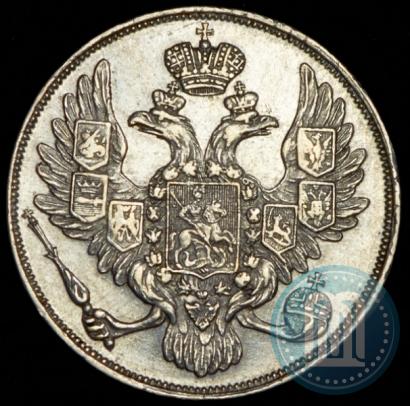 Picture 3 roubles 1833 year СПБ 
